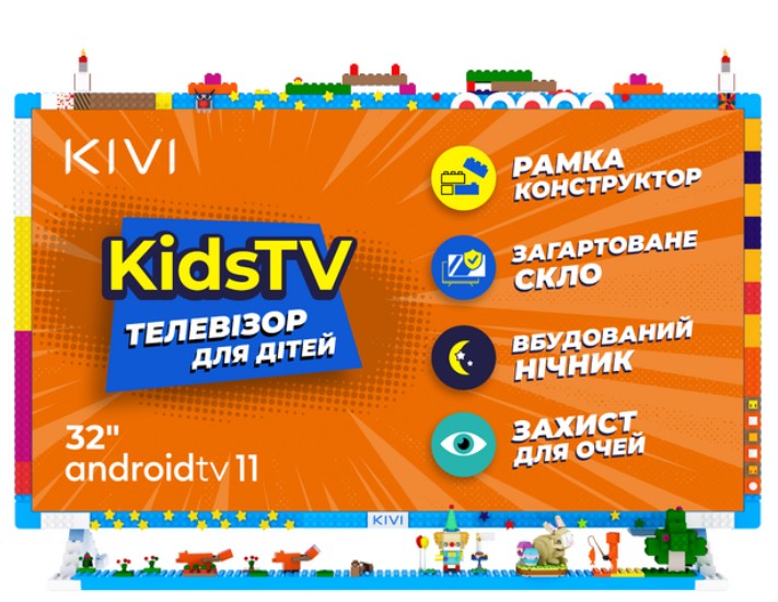 Телевізор KIVI 32" KidsTV Full HD (32FKIDSTV)